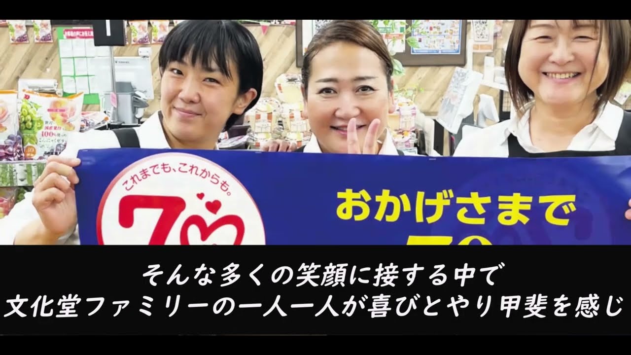 第73回八王子市民文化祭、いよいよ開幕