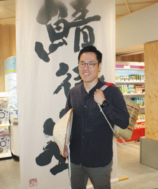 人事も出動笑顔道グループ