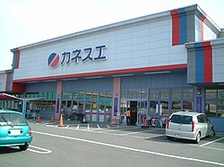 地域に愛される店「カネスエ」が守山に誕生チェキポス