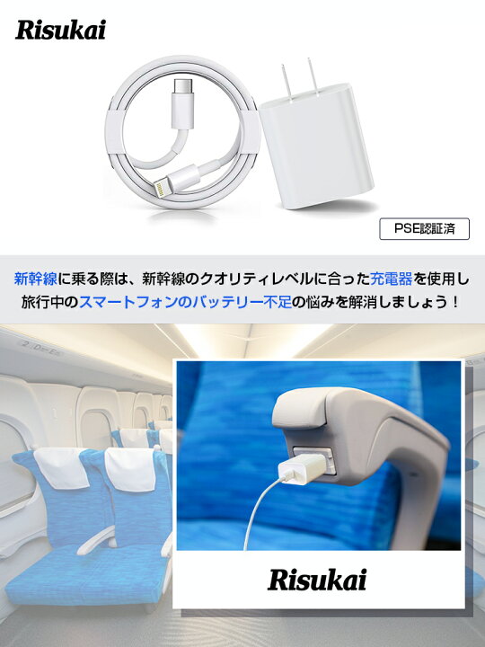 スマイルタンク、車両型USB AC充電器「スマ鉄」にて、東北新幹線シリーズの取扱いを開始！在来線シリーズは発売後2日で600個売上。感謝を込めて、期間限定セール開催中スマイルタンク株式会社のプレスリリース
