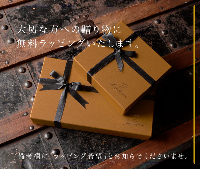 本革フレキシブル名刺入れORオーアール