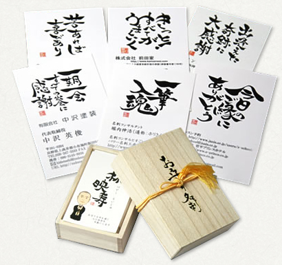 手書き名刺の依頼・発注・代行ならランサーズ