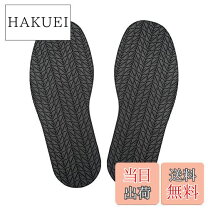 オールソール 靴底全体交換 の手順を熟練の靴職人が徹底解説！事例ブログ靴専科