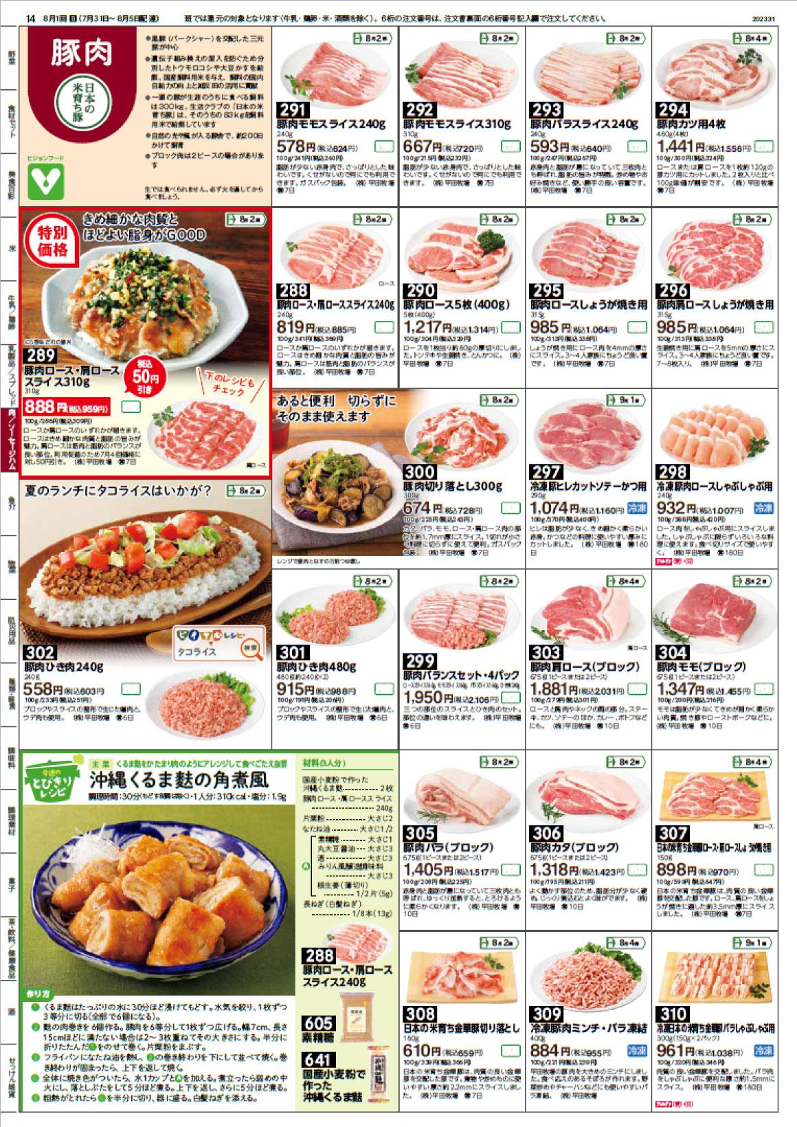 カタログ・サンプル請求を通販格安価格で販売・ご自宅でdiy -カタログ・サンプル請求等装飾メーカー直販サイト「みはしショップ」