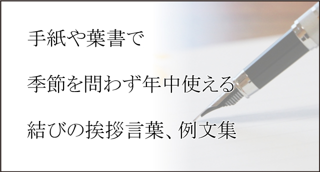 保存版 ビジネスメールの締め完全ガイド好印象を与えるフレーズとシーン別例文集Yagidia ヤギディア 株式会社YagishYagish