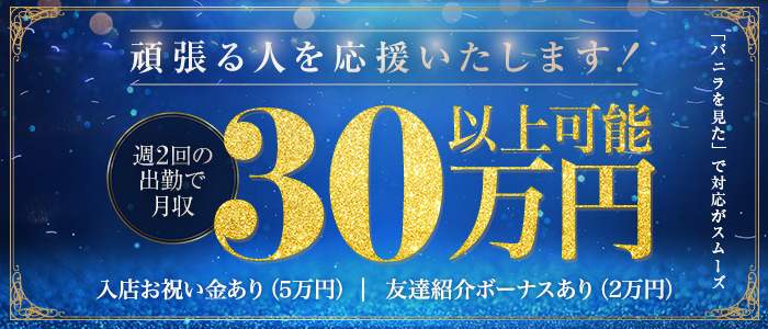 最新版】呉でさがす風俗店｜駅ちか！人気ランキング