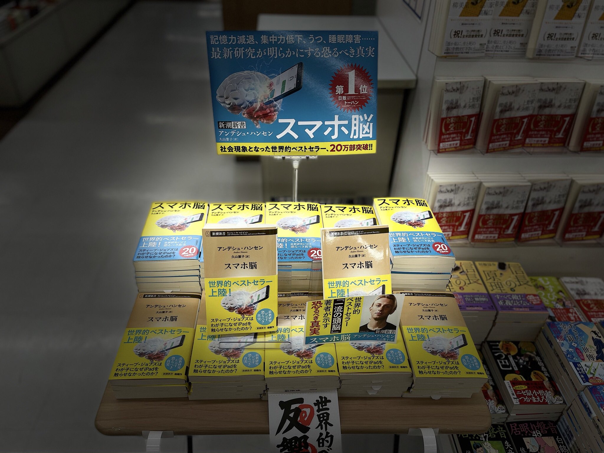 江古田には昔は本屋さんが沢山あった！という回顧録。覚えている人、教えてください。 – チャリカフェ