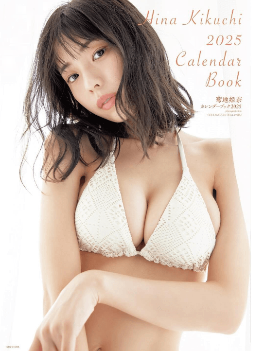 菊地姫奈 グラビア水着画像 50枚③