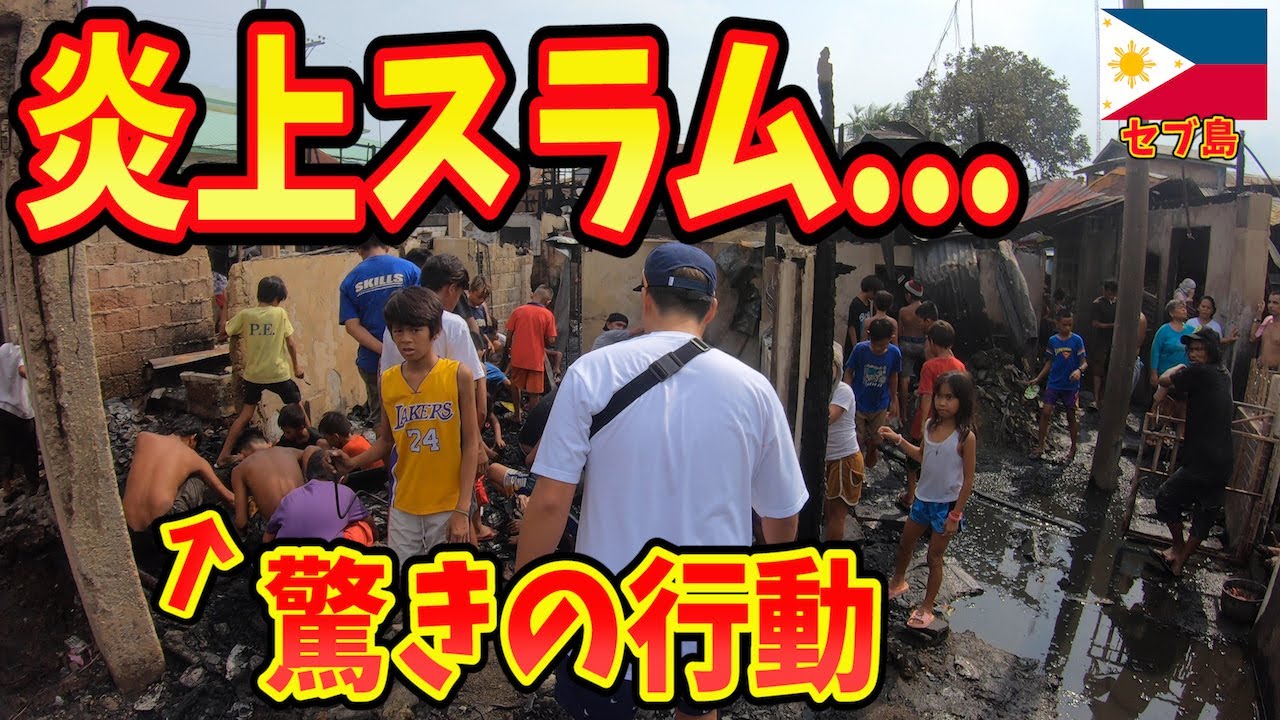 第114号 無力さを痛感した、フィリピン現地インターン経験から - JICA PARTNER