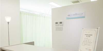 湘南美容クリニック新橋銀座口院」 港区-美容外科-〒105-0004 の地図 アクセス 地点情報 - NAVITIME