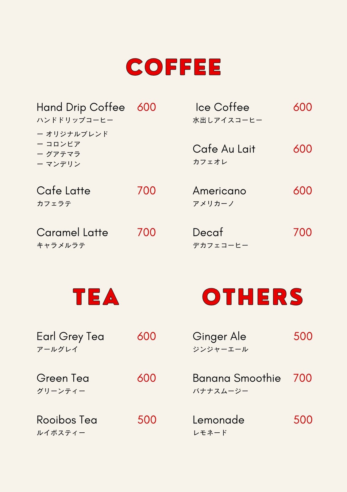 本当に使える！！飲食店のメニュー表をいとも簡単に無料で作れるテンプレートサイト３選 食品関係者が記載