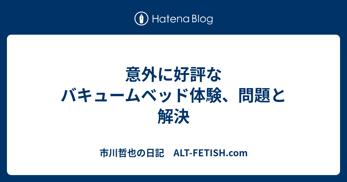 今年も大阪に行きました