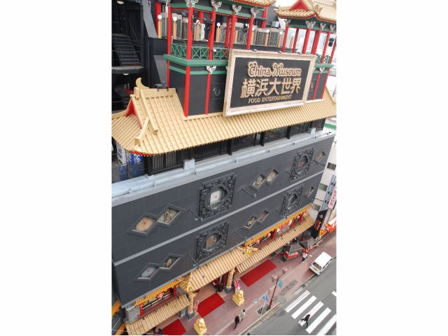 横浜大世界婚プラ