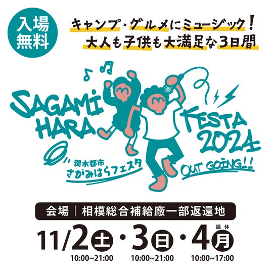 神奈川・相模原の風俗をプレイ別に6店に厳選！本番濃厚・即尺の実体験・裏情報を紹介！ | purozoku[ぷろぞく]