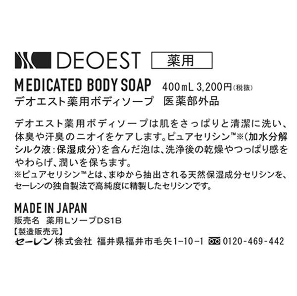 福井市で人気・おすすめのソープをご紹介！