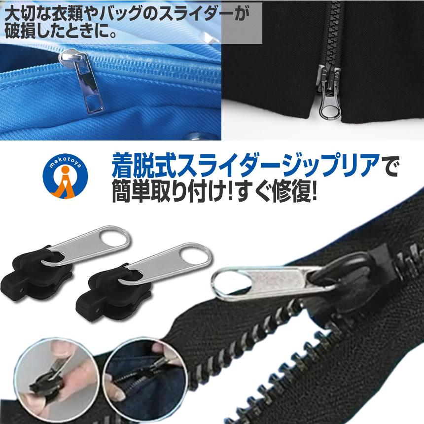 洋服お直し・洋服リフォームクリーニングみわ