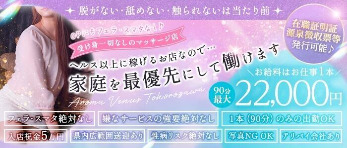 朝霞市正看護師、准看護師の求人募集／【急性期病院】2018年リニューアル☆脳外・整形・がん・小児☆教育制度充実でスキルアップできます -