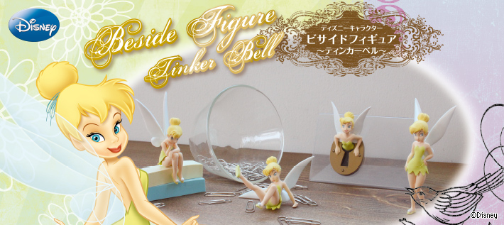 TINKERBELL ティンカーベル水着 撮さ