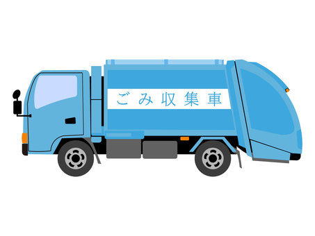 401 ゴミ収集車 High Res Illustrations - Getty Imagesゴミ収集車 日本, トラック, ゴミ袋