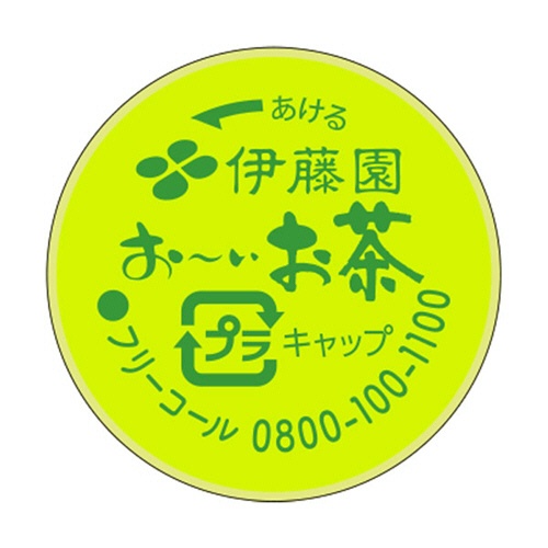 日本茶のおいしさを再発見♪ 野菜たっぷりのデリ定食やオーガニックのおやつが味わえる「お茶と食事 余珀」