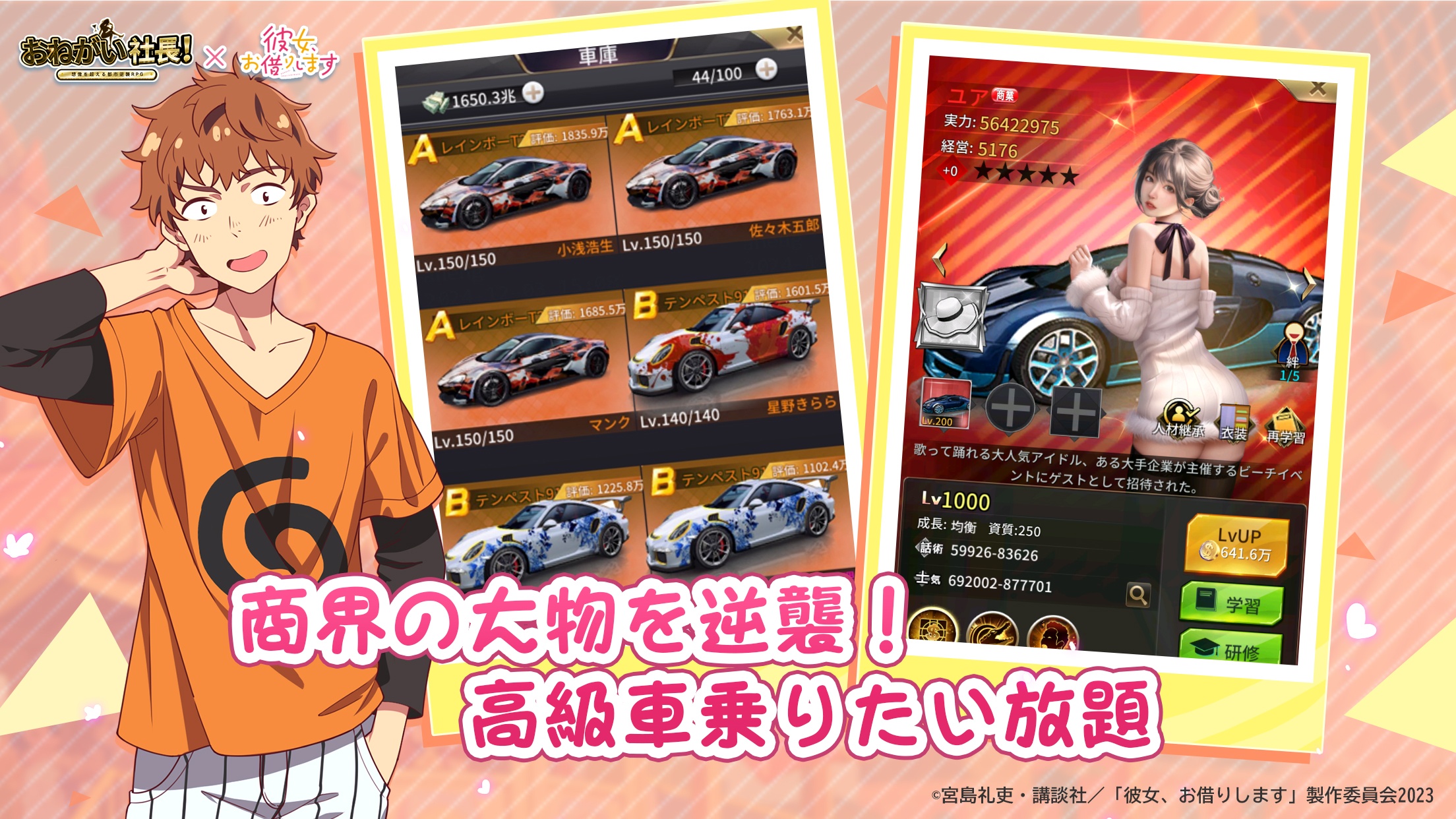 英語自在 FReeLy 赤坂校、板倉です。 - CAMPFIREキャンプファイヤー