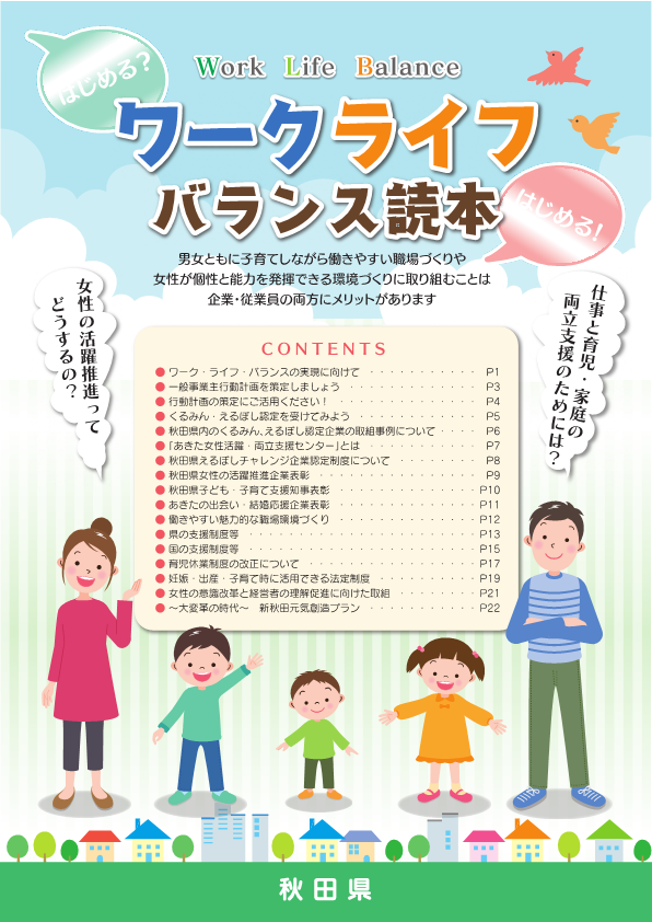 歌舞伎町ホストクラブ「売掛金」規制の大誤算…“立ちんぼ女性”減少せず「立て替え」「闇金への仲介」まん延の“カオス”な実態とは？ | 弁護士JPニュース