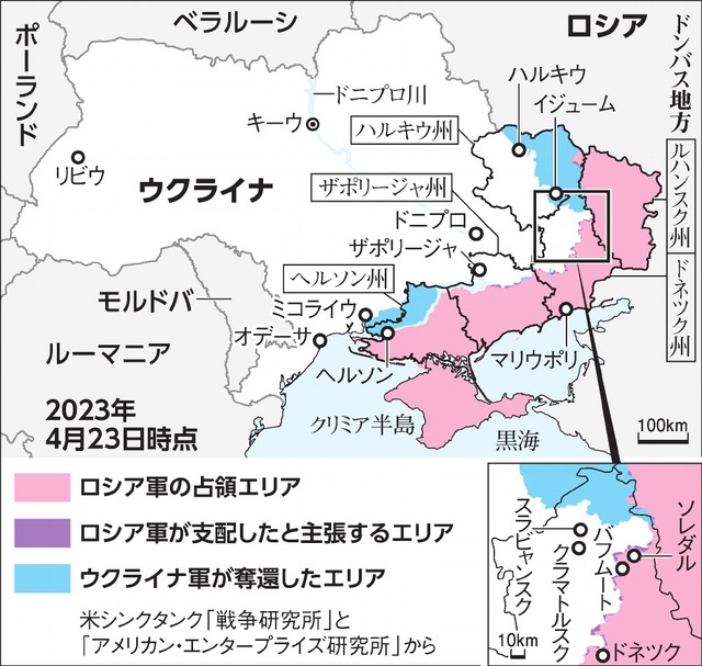 ウクライナ軍、ハルキウ州の一部から撤退 ロシア軍の越境攻撃続く - BBCニュース