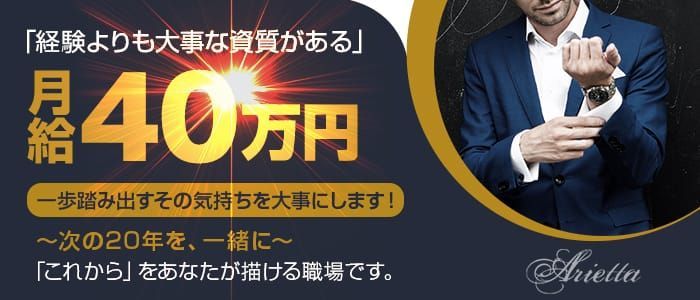 鶯谷｜デリヘルドライバー・風俗送迎求人【メンズバニラ】で高収入バイト