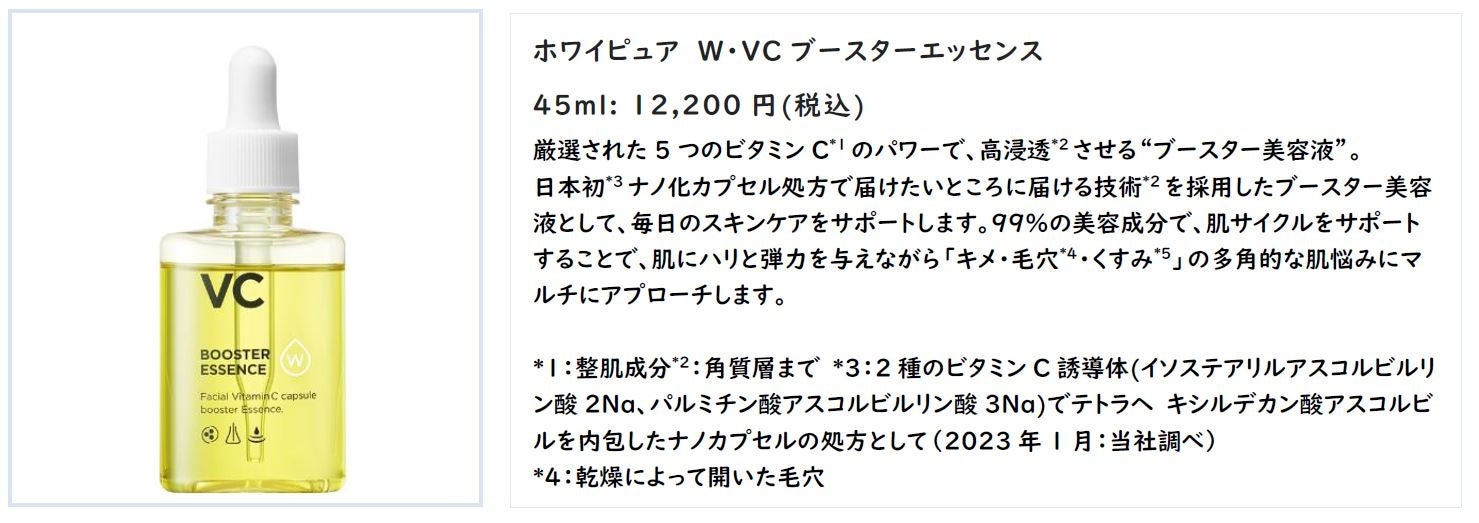 ホワイピュアEXの口コミは良いの？気になる効果や評判まとめ | ONE cosme