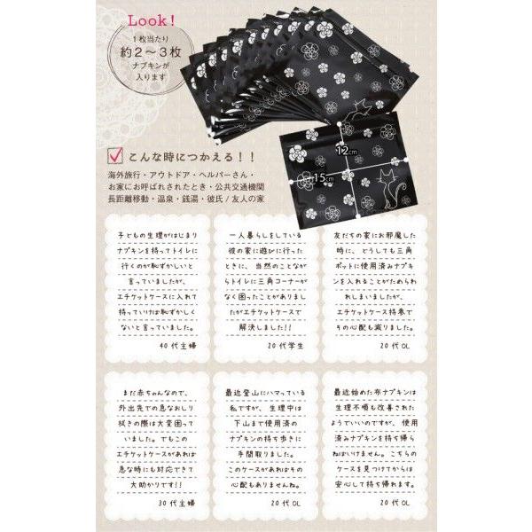 中学生・高校生・大学生に使い捨てナプキン以外の選択肢を 校内の売店で吸水ショーツ販売株式会社azukiのプレスリリース