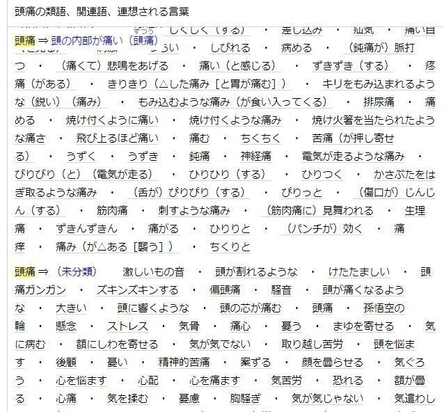 私たちはこうしてダマされる：メディア情報操作と認知バイアスぐうた楽ブログ