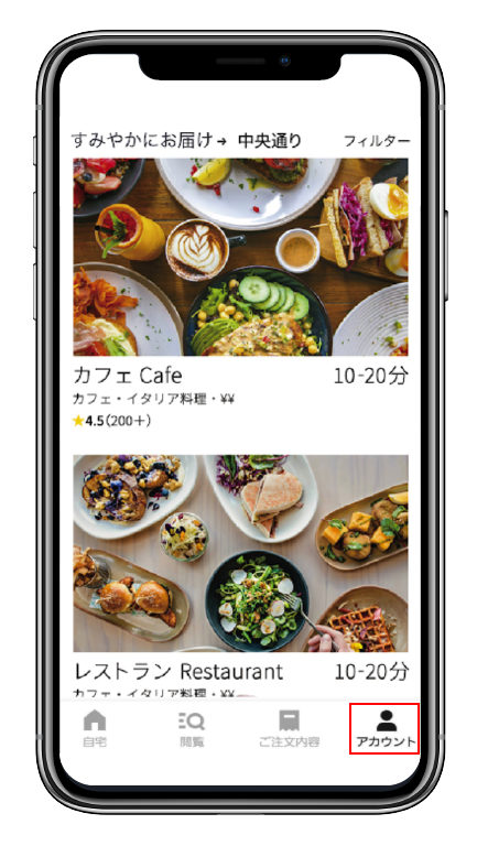 ウーバーイーツで名前変更は可能？配達員・注文者向けに偽名OKか解説