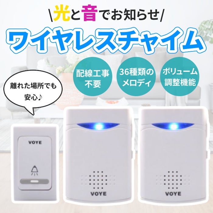 インターホンの音を小さくor消音にしたい！！@パナソニック製共働き夫婦のマイホーム＠一条工務店 i-smart