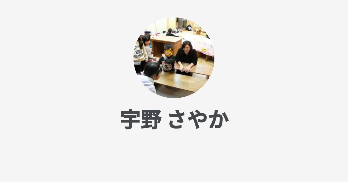 作ってくれたさやかちゃんありがとう可愛い👶🏻🤍#おすすめ | TikTok