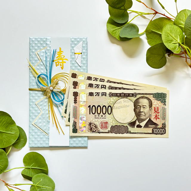 新札 ピン札 への交換方法を紹介！どこで交換するのか、土日に必要な場合の対処法 - 女性・初心者向け資産運用セミナーのマネカツ