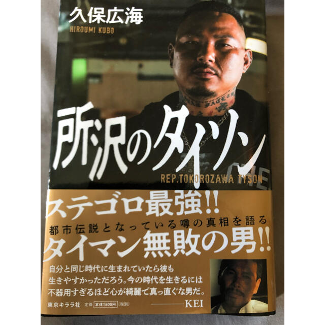 最近のきららさん(地下アイドル／ザ・ノンフィクションの「酉あえす」さん) | S子のオーストラリアで不妊治療、美容整形、セミリタイア、うつ病闘病