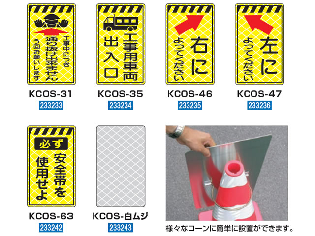 英語標語入りカラーコーン黒 NO PARKING PARKING CAUTION RESERVED三角コーン カラーコーン 三角ポールパイロン ラバーコーン 工事現場 工事用品 保安用品 文字入れ 名前入り 文字入りコーン 駐車禁止標識 安全標識 案内標識 おしゃれ かっこいいモノトーン の