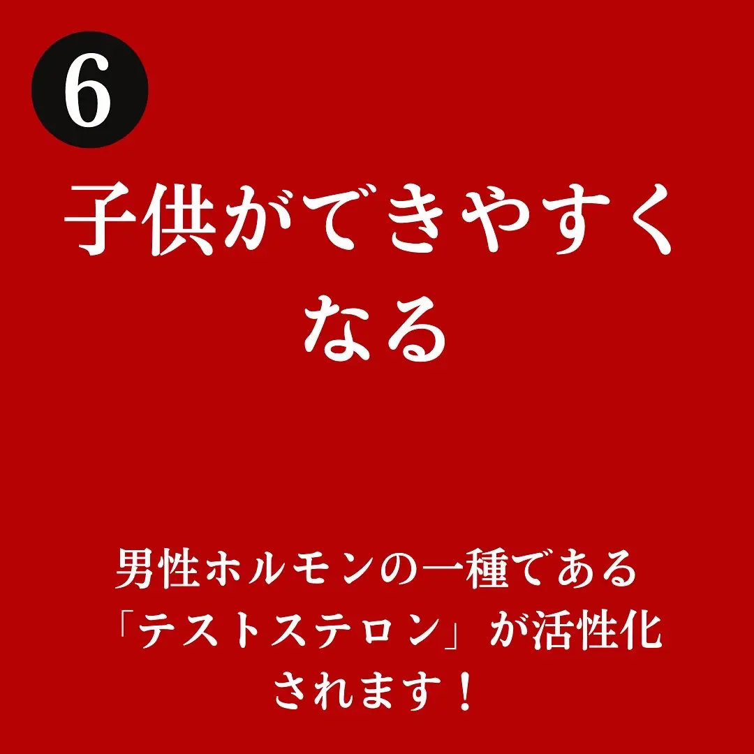 キスの効果・効能 7選 | あやさん |