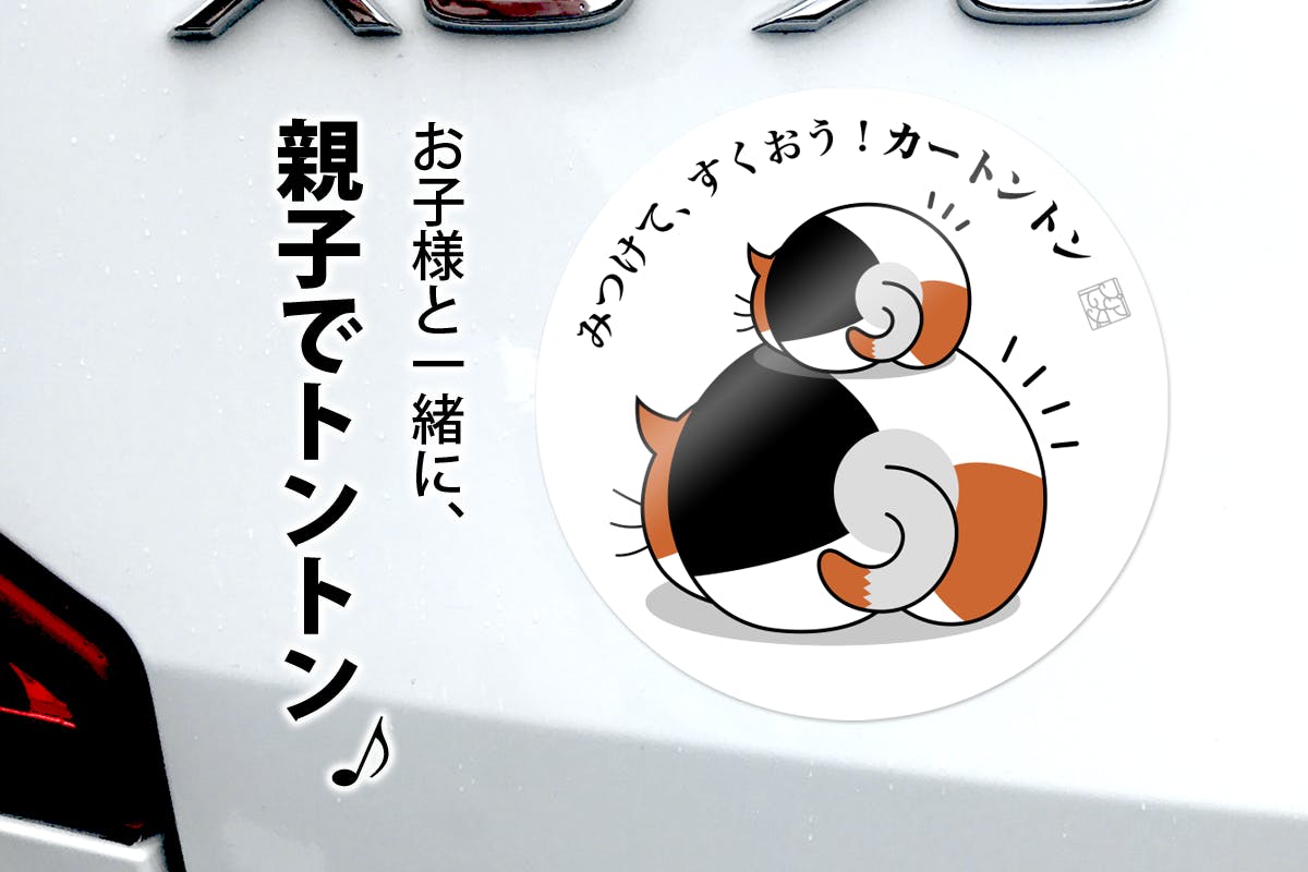 車ステッカーの銀影 猫シルエットステッカー