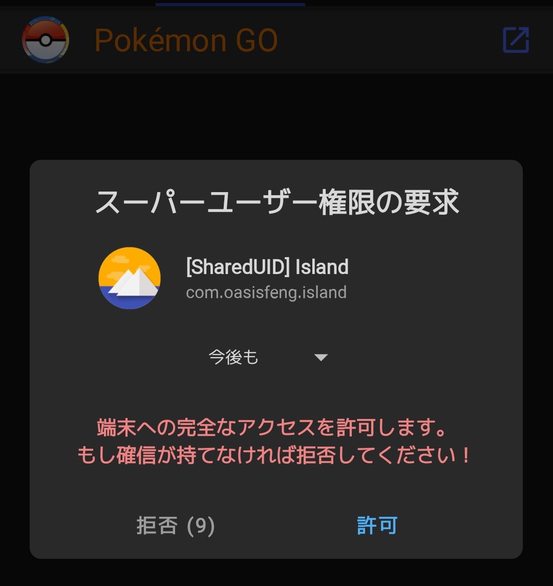 iOS16対応 iPhoneのホーム画面に同じアプリを複数設置する方法 - iPhone Mania