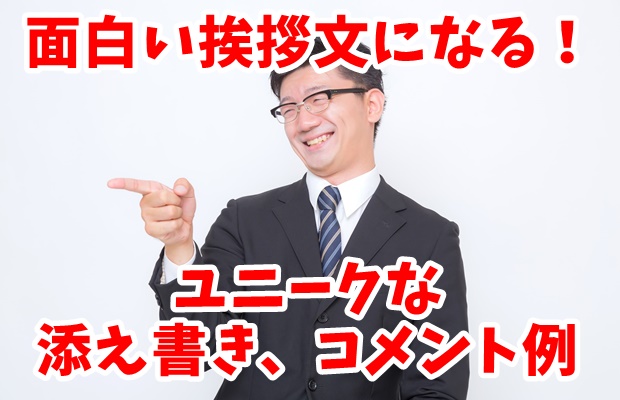 面白いコメントした人優勝wwww写真で一言TikTok