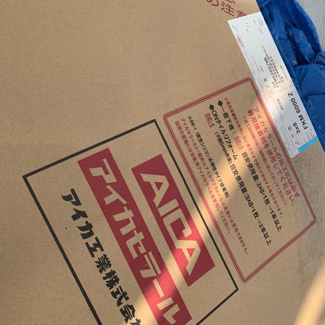 アイカ工業 セラール不燃化粧材 専用接着剤 SE-1AICAメラミン化粧板通販大一合板