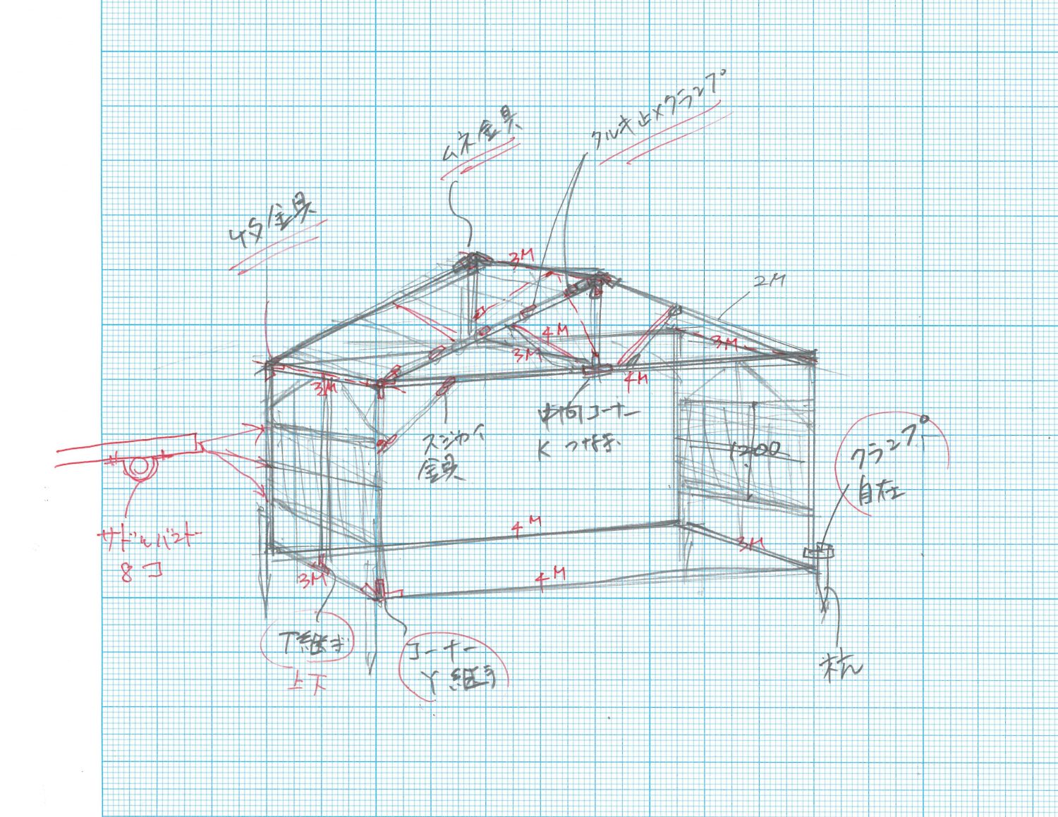 05_単管を使った薪棚作り薪ストーブ_tomari木