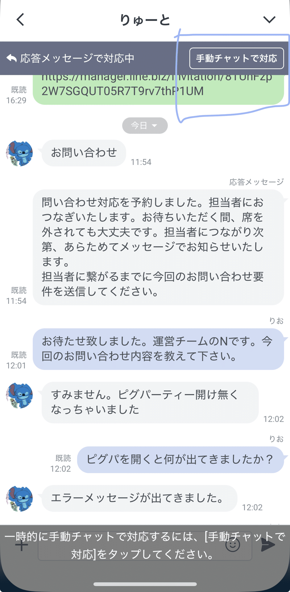 諸々決める雑談 - Twitch