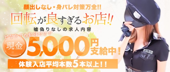 上田・佐久・東御・小諸・軽井沢の男性高収入求人・アルバイト探しは 【ジョブヘブン】