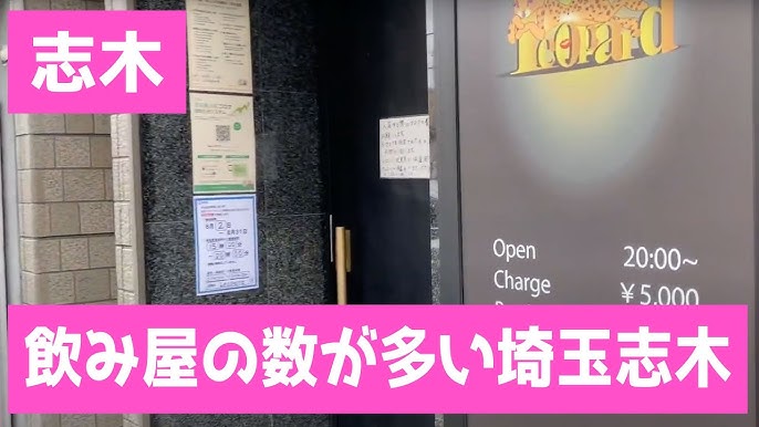 さいたま市の行政書士6選｜費用・料金目安、相続手続きの無料相談ができる事務所 | いい相続｜相続手続きの無料相談と相続に強い専門家紹介