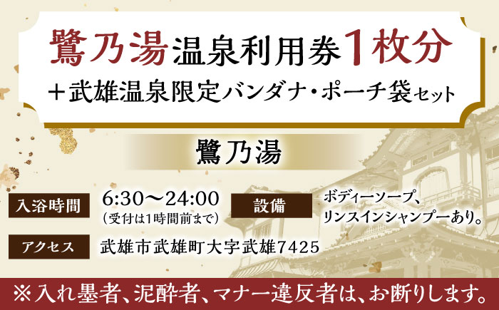 プラチナ（プラチナ）［嬉野・武雄 ソープ］｜風俗求人【バニラ】で高収入バイト