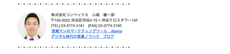 メールフッターを設定しましょうSELECTTYPEで配信されるメールの自動配信メール無料の予約システム イベント管理システム付ホームページ作成サービス「SELECTTYPE セレクトタイプ 」公式ブログ
