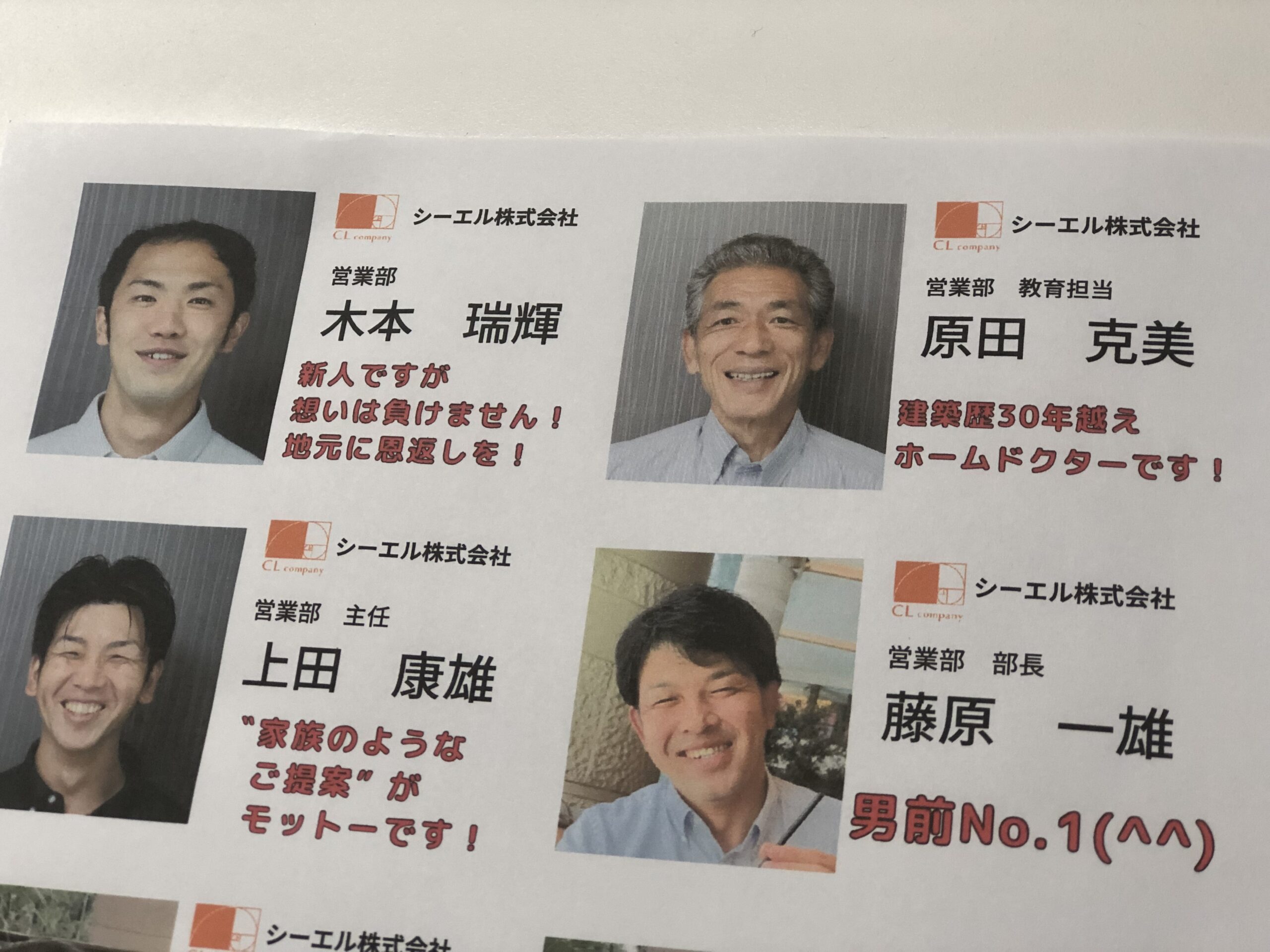 自己紹介カードのテンプレートを社会人として初対面の場面や職場での紹介に：ビジネス・シンプルTemplate-Digital