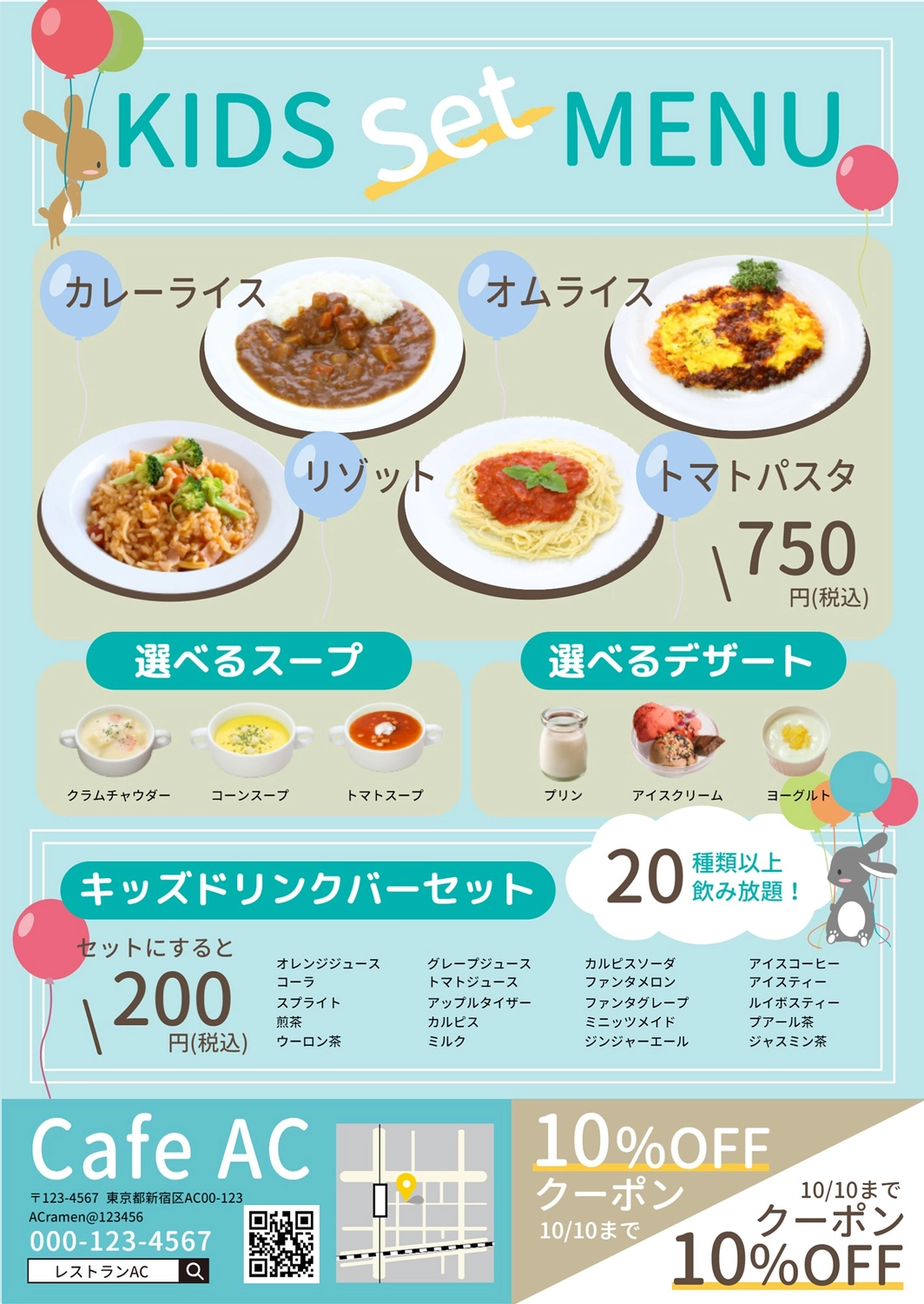 チラシテンプレートビジネス文書 テンプレートプリントアウトファクトリーMyRICOH マイリコー